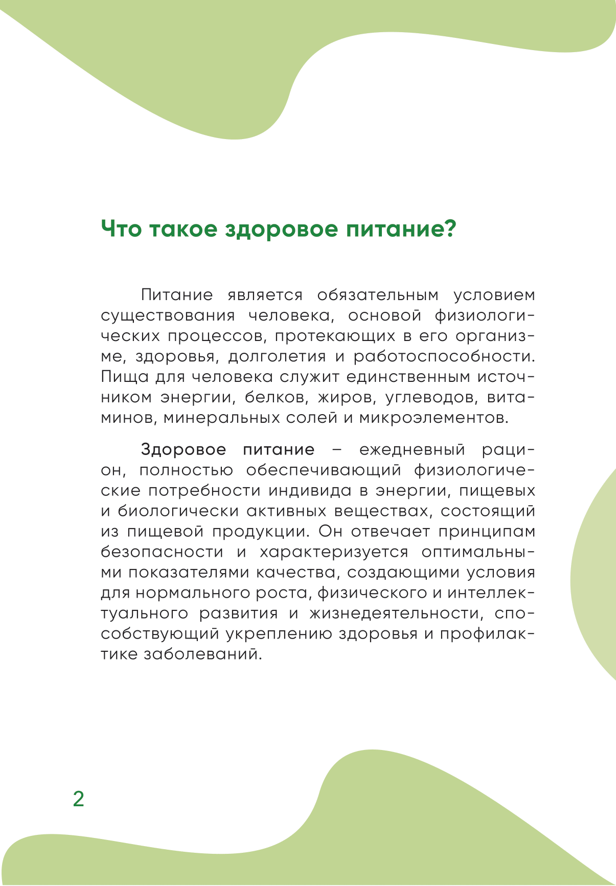 Изображение 8