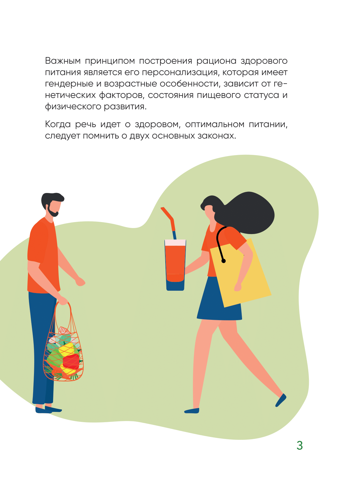 Изображение 9