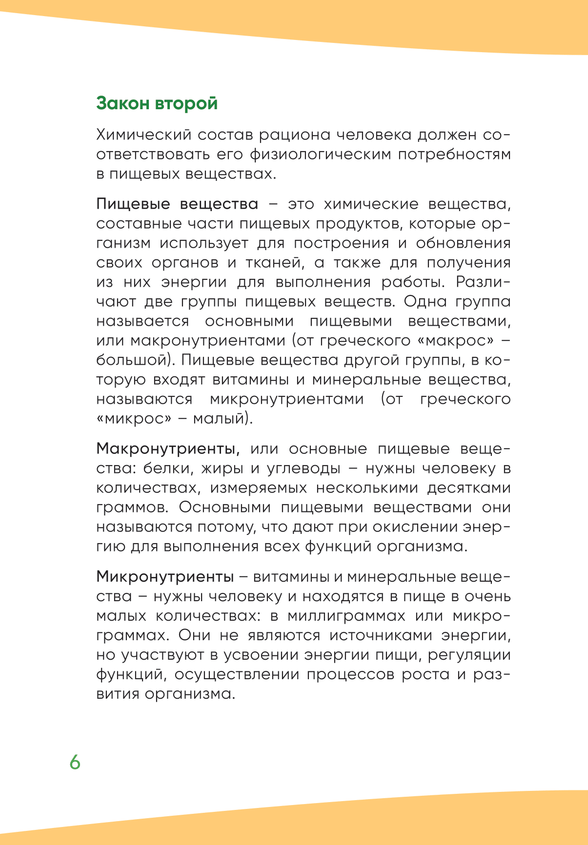 Изображение 12