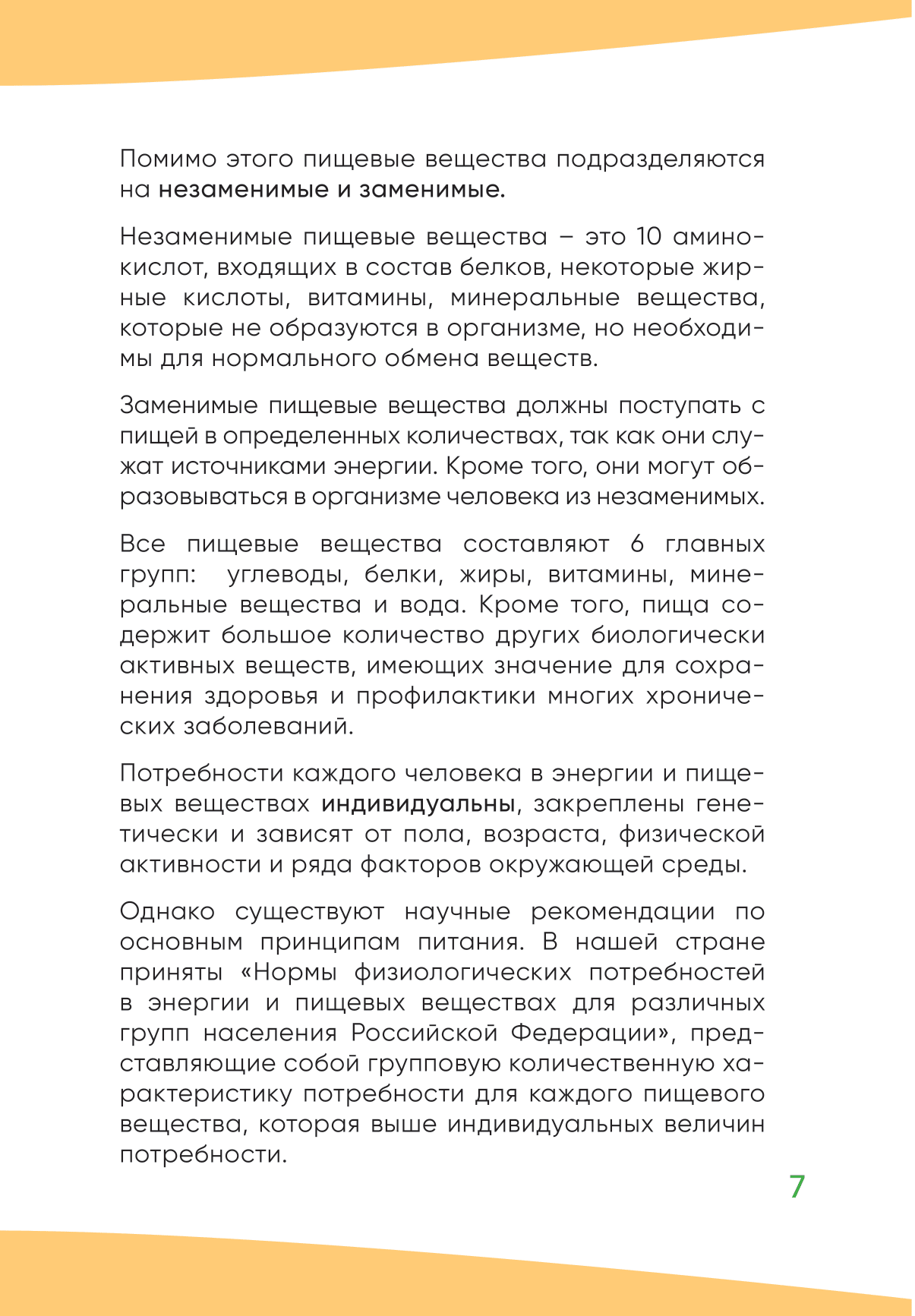 Изображение 13