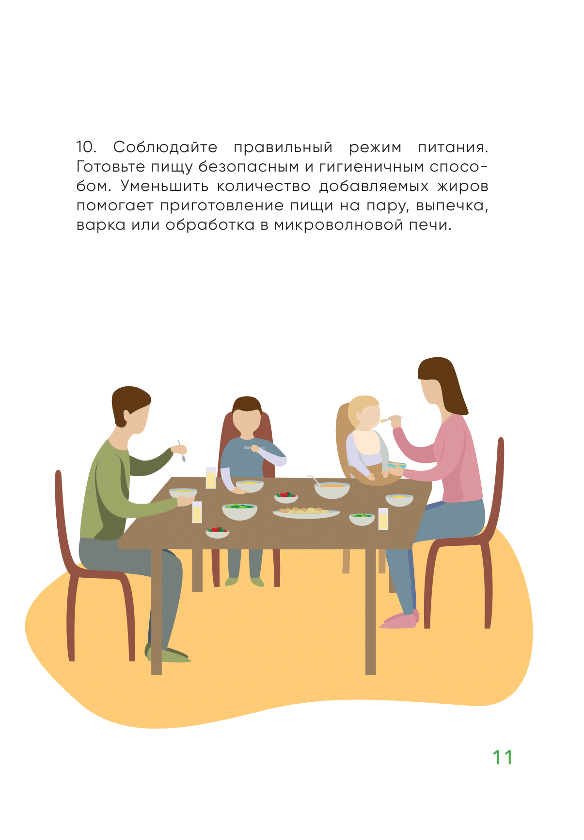 Изображение 17
