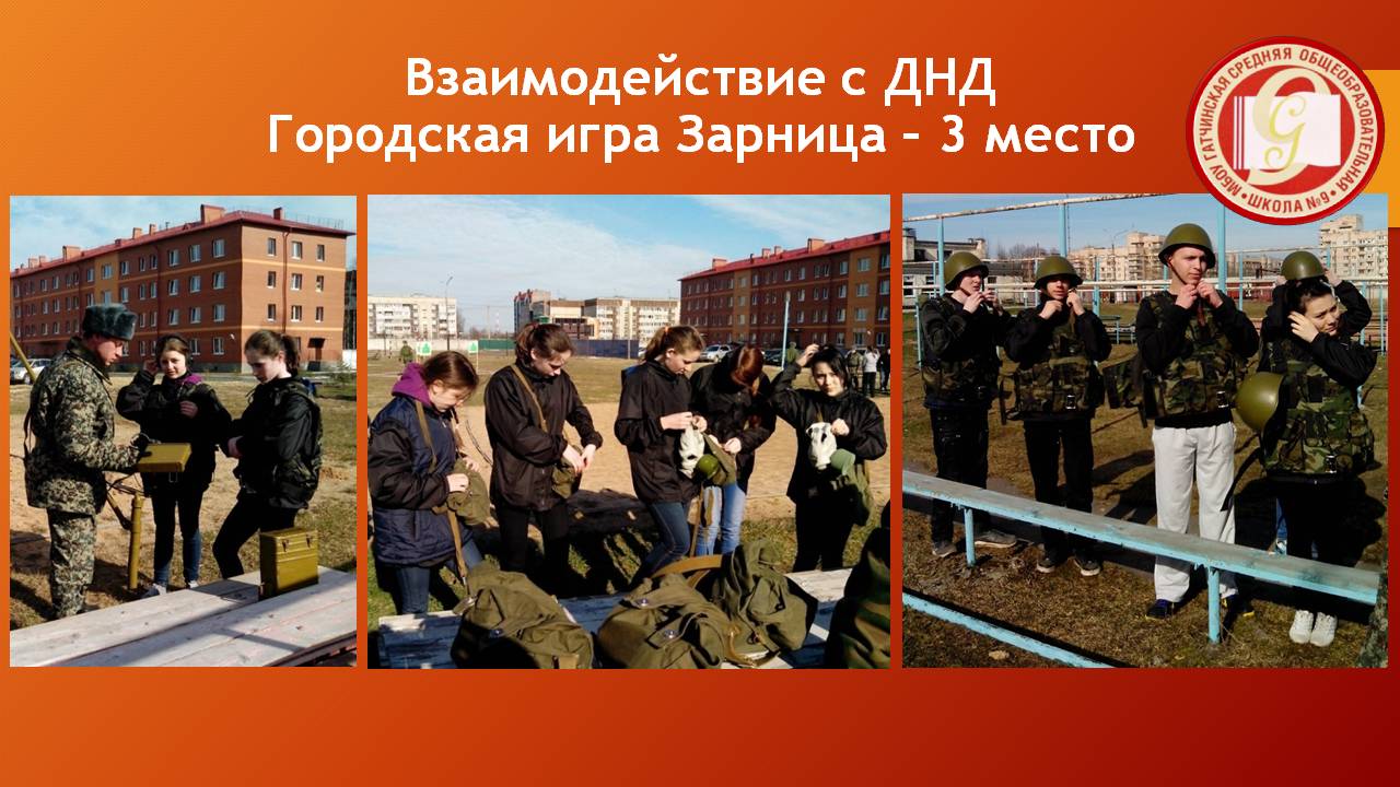 Изображение 10