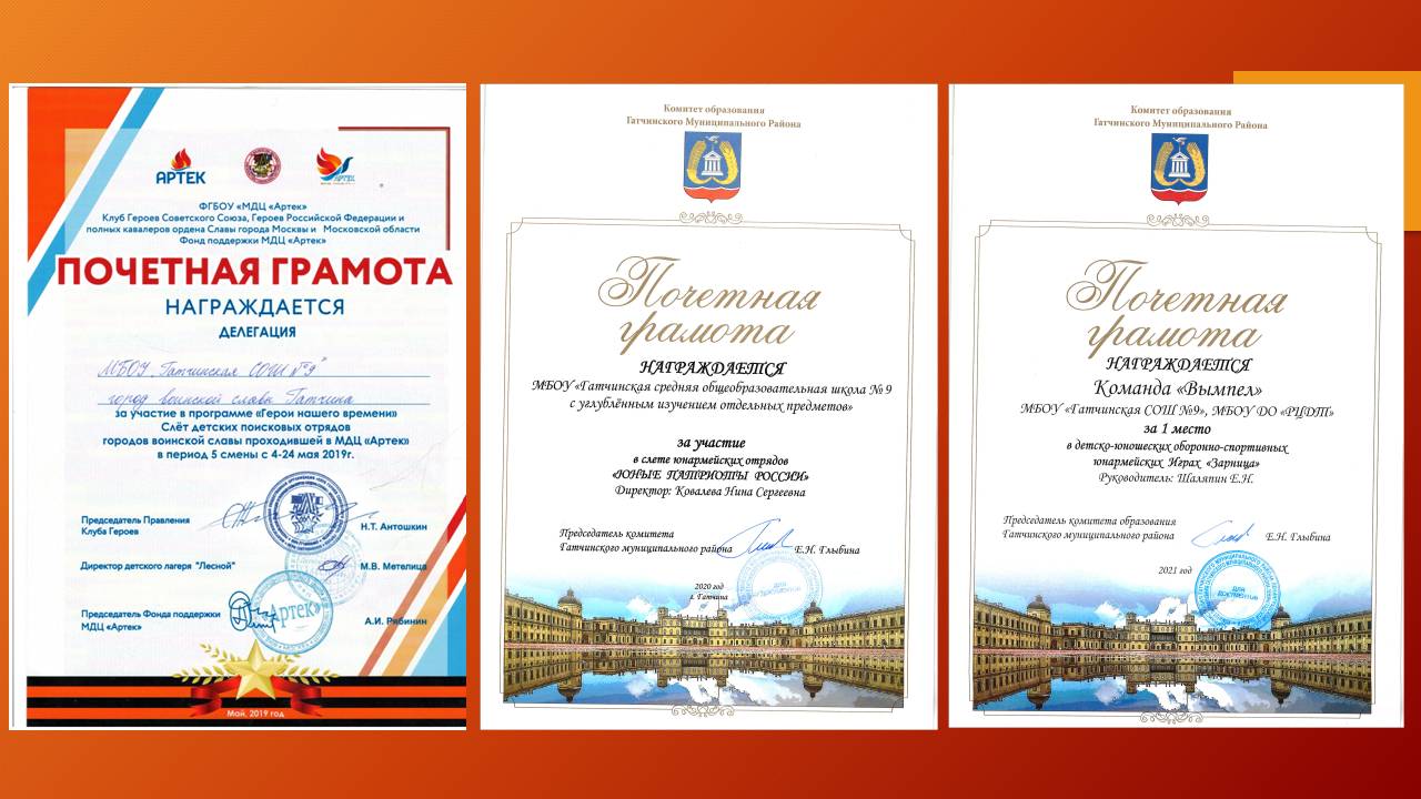 Изображение 22