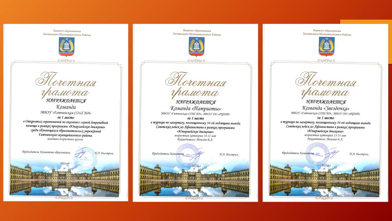 Изображение 23