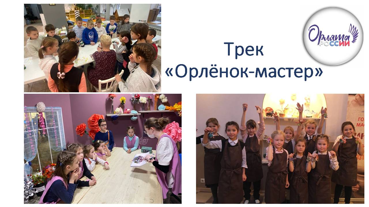 Изображение 5
