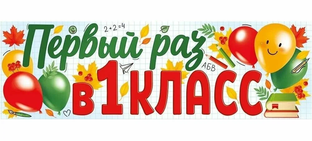 Изображения.